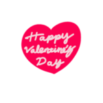 ハッピーバレンタインデー