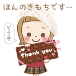 大切な人に、気持ちを伝えるスタンプ