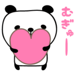 動く バレンタインデーとハートのパンダ