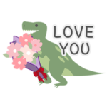 恐竜にもバレンタインデーがありますか？