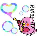 ネコとトリ　バレンタインデー