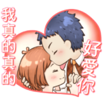 幸せなバレンタインデー可愛い限定