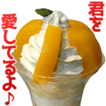 やさしいスイーツ