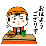 仙台弁こけし 冬編5