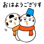 仙台弁こけし冬編2