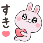 煽りたいうさぎラブ３