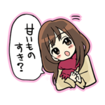 バレンタインチョコ♡