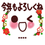 元気が出る言葉26顔文字イベント☆カスタム