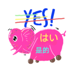 sticker wow!_20191103162901