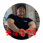 チョコレイトファミリー