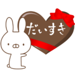 うさチョコバレンタイン