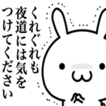 敬語で煽りたいだけ