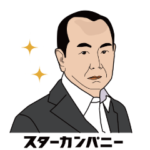 あるおじさんのつぶやき