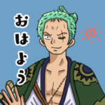 ロロノア・ゾロの日常会話 ONE PIECE