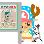 佐賀新聞×ONE PIECE