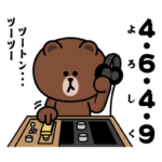 飛び出す！ブラウン&フレンズ_グッドラック