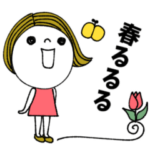 mottoの春とあたし