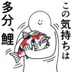 あなたが大好きだから2