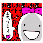 腹黒♥ディス美のシンプルバレンタイン