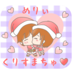 ゆるかわカップル　ラブラブイベント編