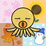 黄タコの年間イベント