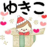 マフィのイベントメッセージ♪ゆきこ