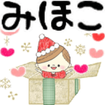 マフィのイベントメッセージ♪みほこ