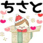 マフィのイベントメッセージ♪ちさと