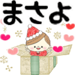 マフィのイベントメッセージ♪まさよ