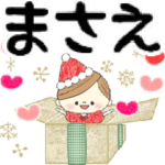 マフィのイベントメッセージ♪まさえ