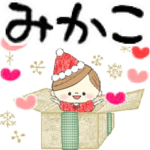 マフィのイベントメッセージ♪みかこ