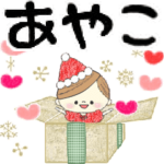 マフィのイベントメッセージ♪あやこ