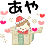 マフィのイベントメッセージ♪あや