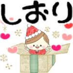 マフィのイベントメッセージ♪しおり