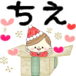 マフィのイベントメッセージ♪ちえ