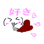 ホワイトデー用スタンプ