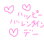 バレンタインデーホワイトデー