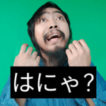 かわいい男2021と日本人