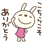 ありがとうを伝える☆てるてるうさぎ