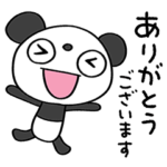もっとありがとう☆ふんわかパンダ