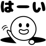 『動くスタンプ』ありがとう♪①