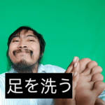 かわいい男2021と日本人