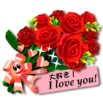 バラの花束にグリーティングカードを-"2