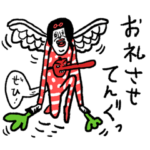 センチメンタルガール ありがとうセット