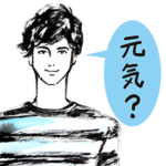 モードでオシャレなメンズスタンプ