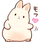もふウサギ