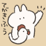 手描き風うさぎときどきにんじん