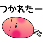 応援フルーツ＊野菜＆お米＊(農作物さん）