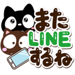 大人のやさしいネコたち