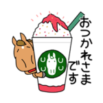 お母さんは競走馬 日常編